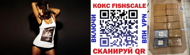 Купить наркотик Урюпинск Псилоцибиновые грибы  Cocaine  ГАШИШ  Меф  Каннабис 