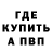 КЕТАМИН VHQ KlassikSubZero