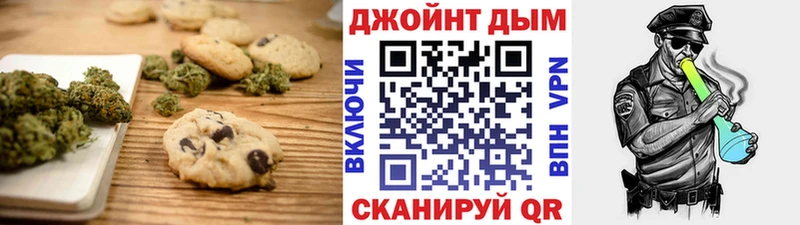 Еда ТГК марихуана shop формула Урюпинск