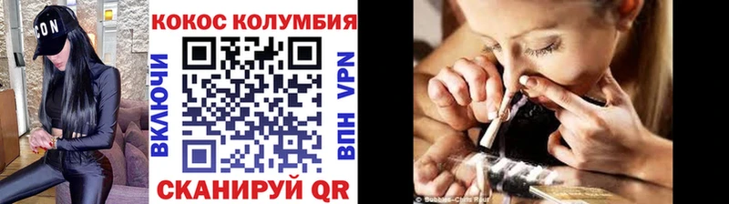 хочу   Урюпинск  kraken маркетплейс  КОКАИН VHQ 