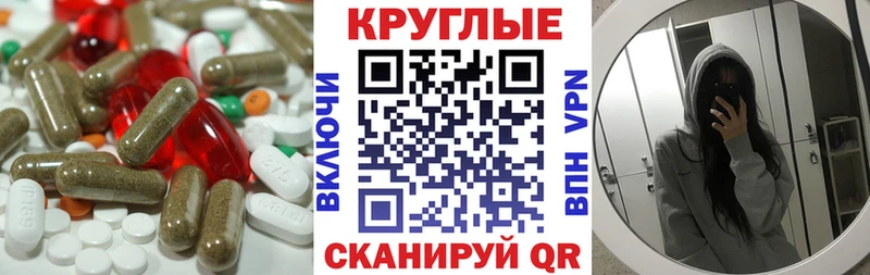 ЭКСТАЗИ круглые  наркошоп  Урюпинск 