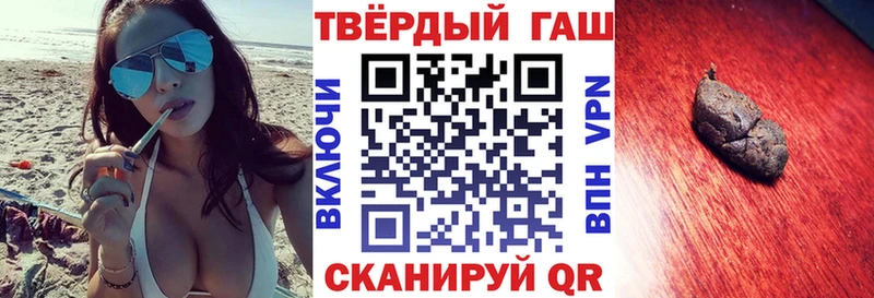 ГАШИШ хэш Урюпинск