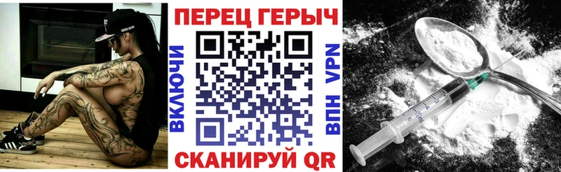 ссылка на мегу зеркало  Урюпинск  ГЕРОИН хмурый 