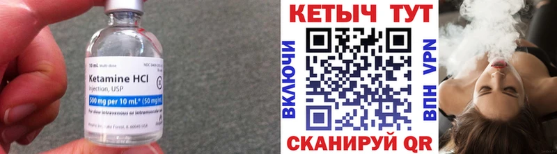 КЕТАМИН ketamine  Урюпинск 