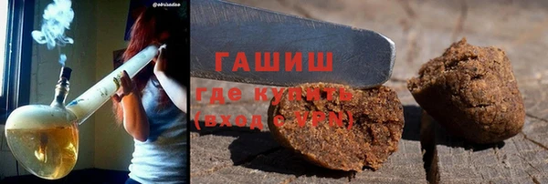 трава Балабаново