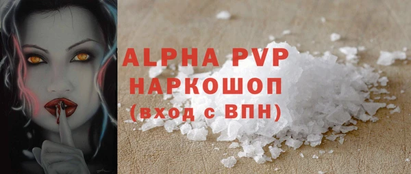 экстази Баксан