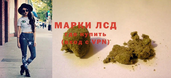 трава Балабаново