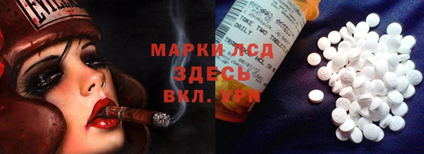 трава Балабаново