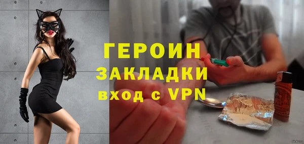экстази Баксан