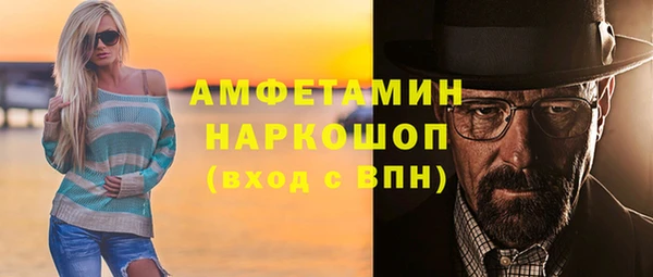 экстази Баксан