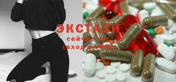 экстази Баксан
