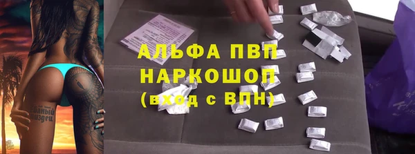 мефедрон мука Балахна