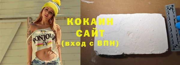 трава Балабаново