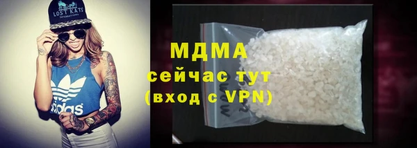 мефедрон мука Балахна