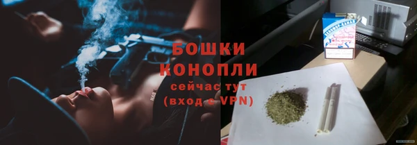 трава Балабаново