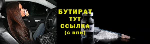 экстази Баксан