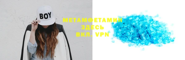 мефедрон мука Балахна