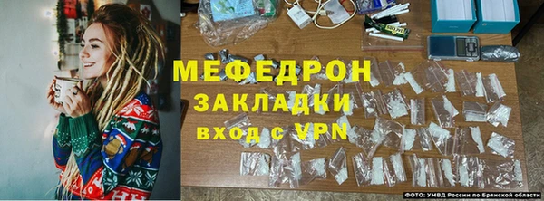 трава Балабаново