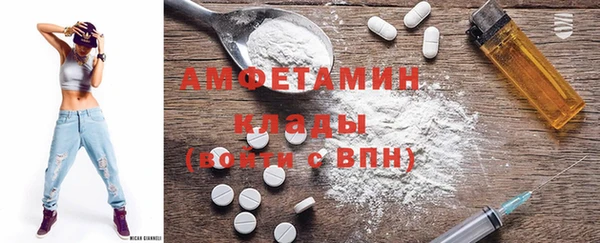 мефедрон мука Балахна