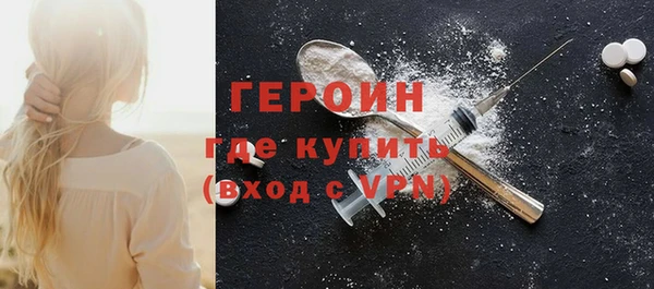 трава Балабаново