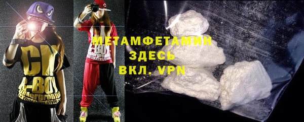 мефедрон мука Балахна