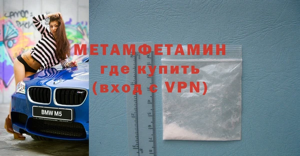экстази Баксан