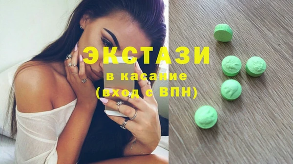 мефедрон мука Балахна