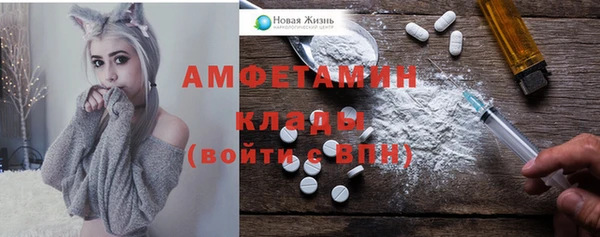 трава Балабаново