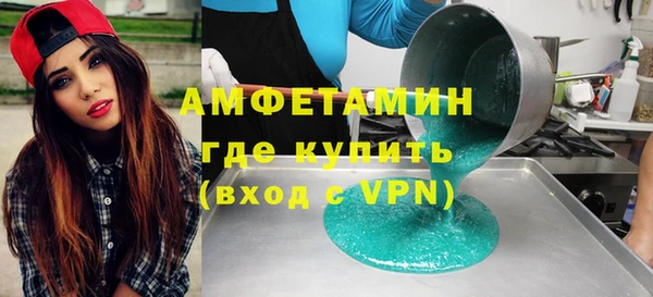 мефедрон мука Балахна
