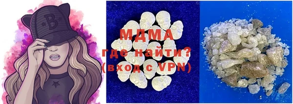 мефедрон мука Балахна