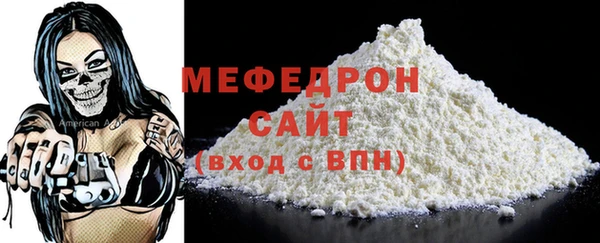 мефедрон мука Балахна