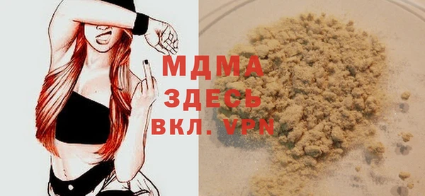 трава Балабаново