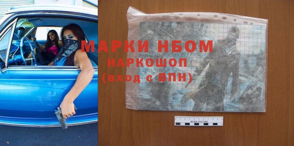 мефедрон мука Балахна