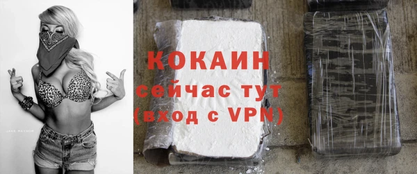 трава Балабаново