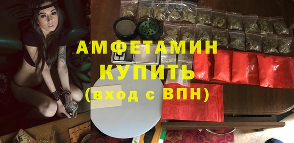 мефедрон мука Балахна
