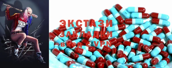 мефедрон мука Балахна