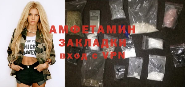 трава Балабаново