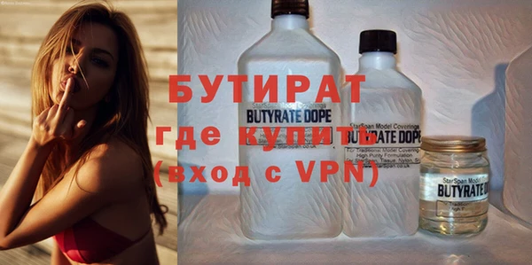 альфа пвп VHQ Арсеньев