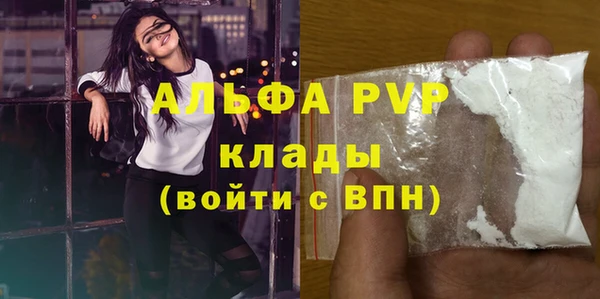 трава Балабаново