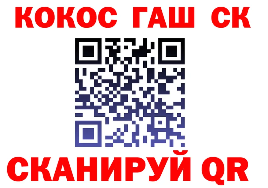 A-PVP Crystall рабочий сайт это blacksprut Урюпинск