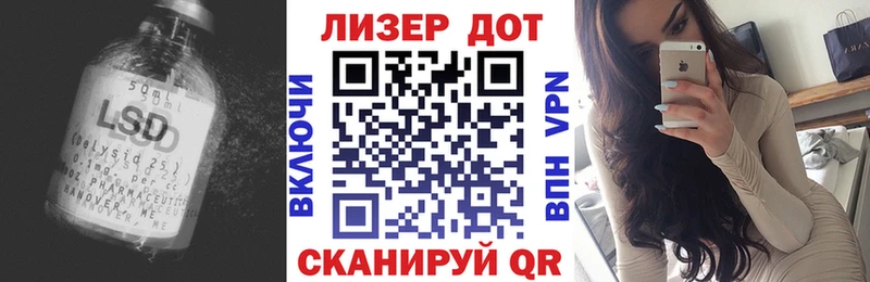 ЛСД экстази ecstasy  где купить наркотик  Урюпинск 
