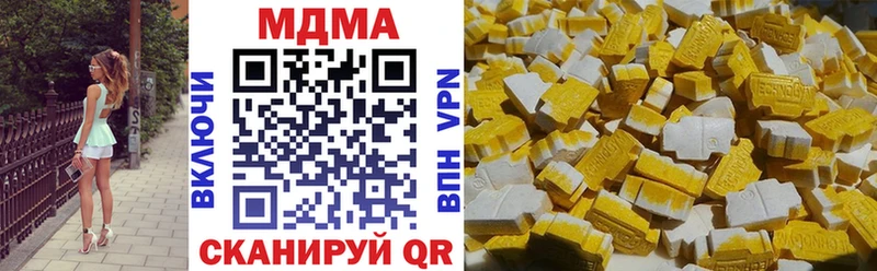МДМА молли  Урюпинск 