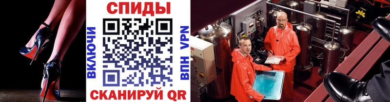 МЕТАМФЕТАМИН Декстрометамфетамин 99.9%  Урюпинск 