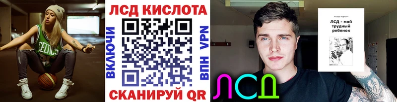 Марки 25I-NBOMe 1500мкг  Урюпинск 