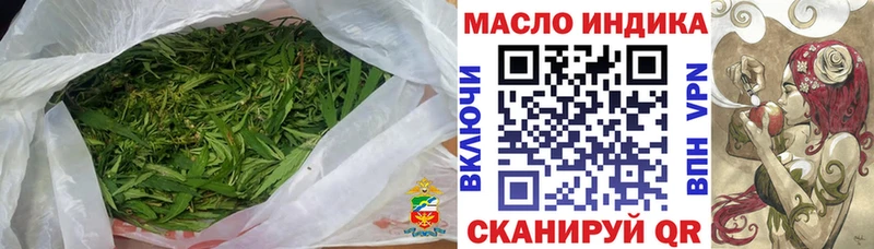 Дистиллят ТГК гашишное масло  Урюпинск 